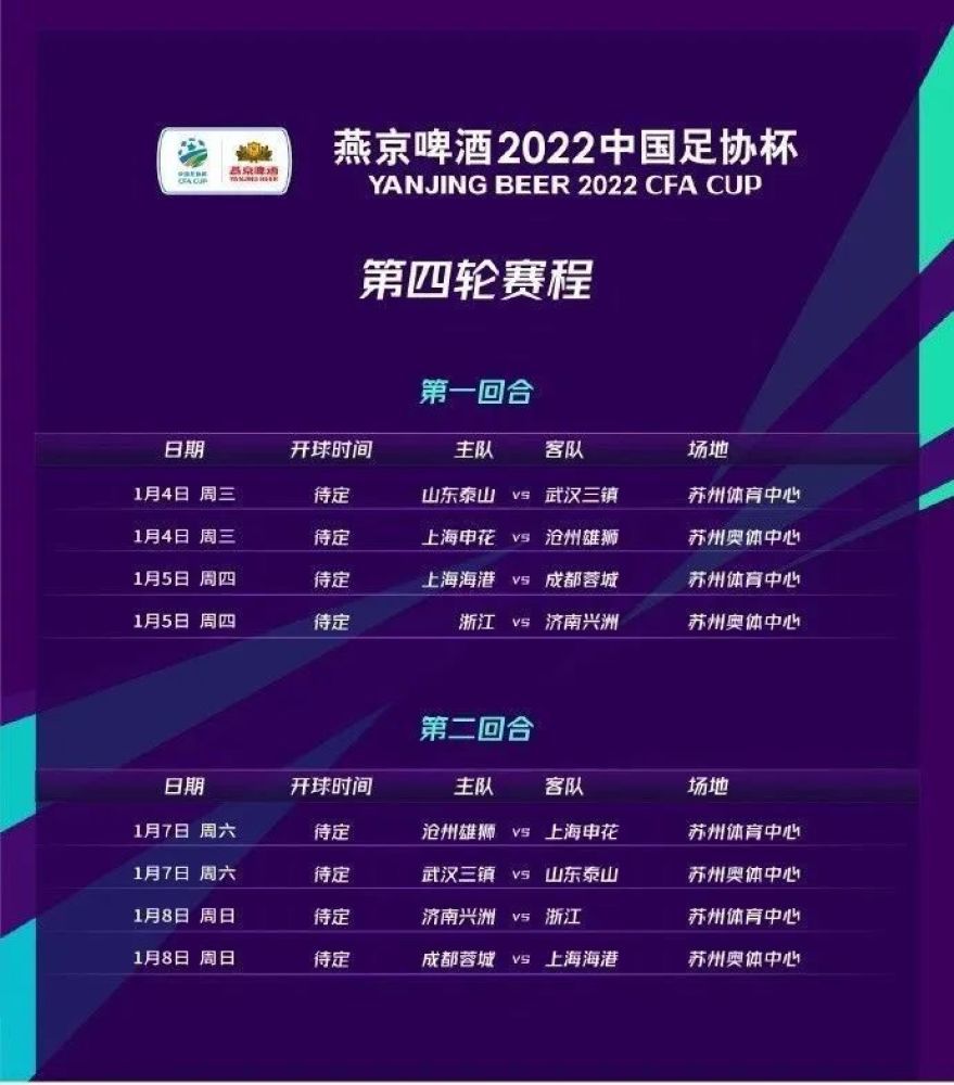 在利物浦1-1战平曼城的比赛中，努涅斯迎来了自己在红军的第60次出场，利物浦将因此向本菲卡支付850万英镑。